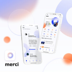 merci