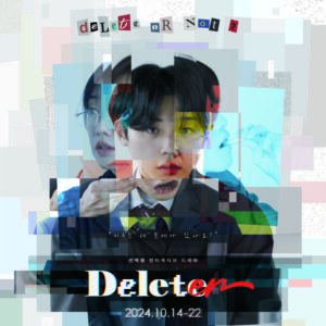 DELETER