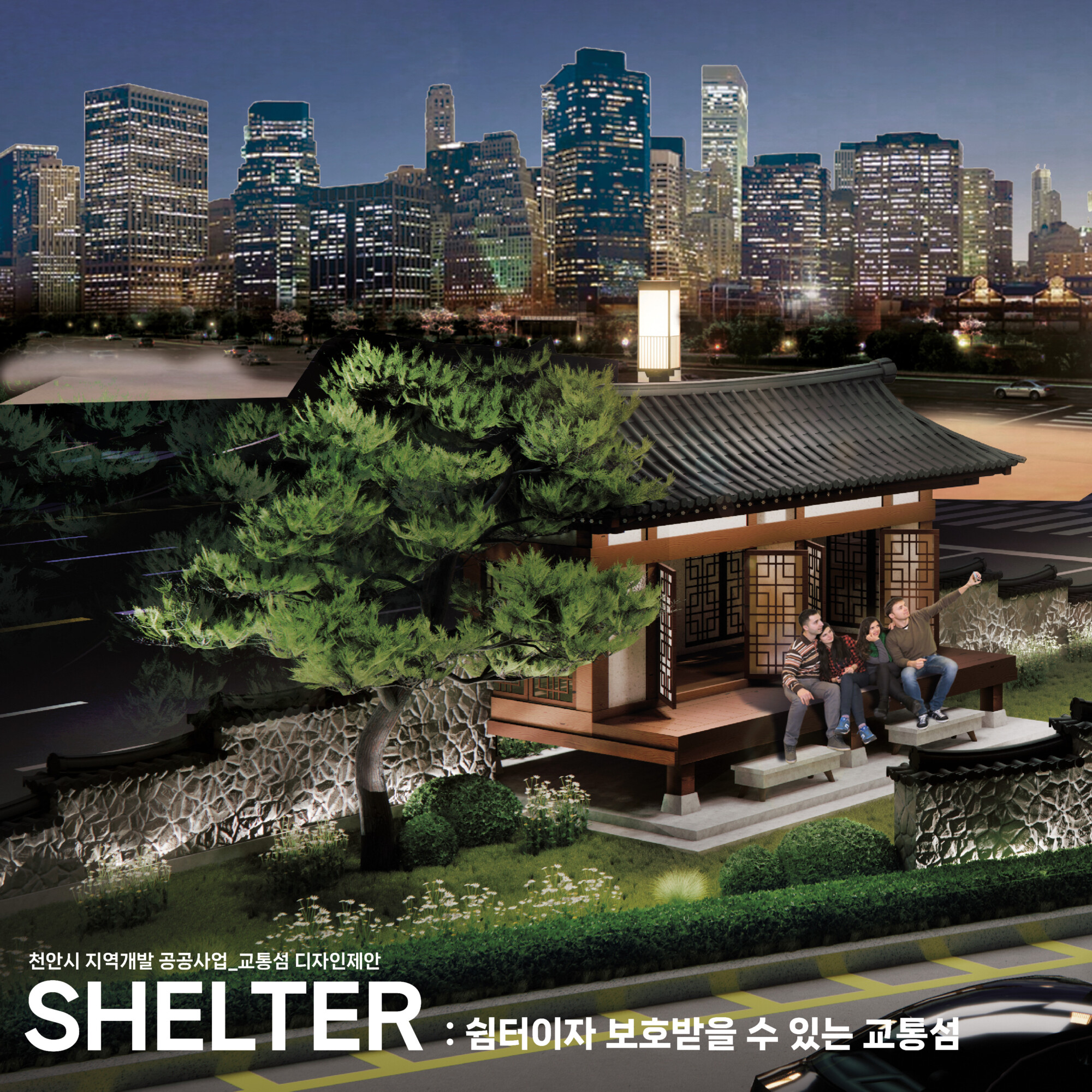 SHELTER