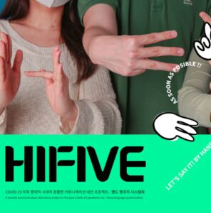 HIFIVE