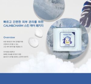 CALM&CHARM 스킨 패드